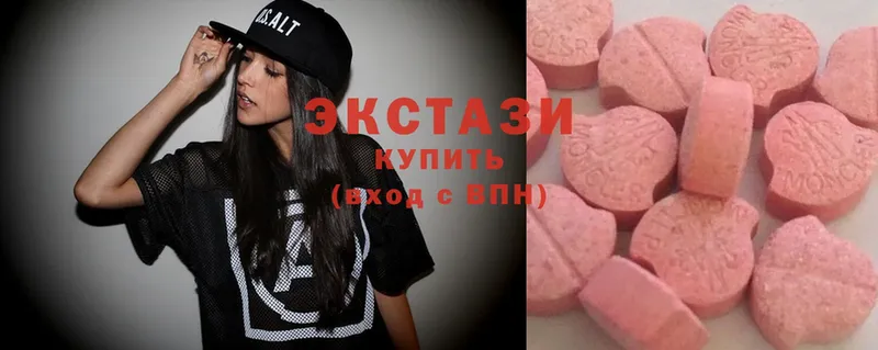 Ecstasy 280 MDMA  купить   Шагонар 